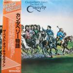 Canterbury Tales / The Best Of Caravan（カンタベリー物語）