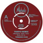 פ  TAIRYO REMIX  c/w  TEMPURA DUB